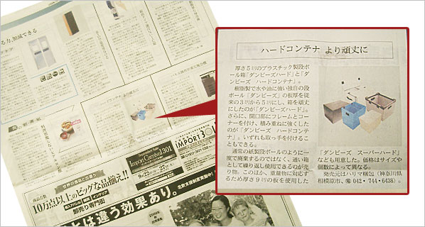 ���f�B�A�f�� �_���r�[�Y�i�v���_���j