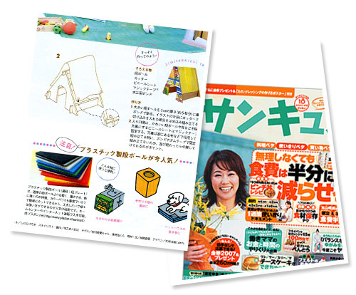 �T���L���I2007�N3����